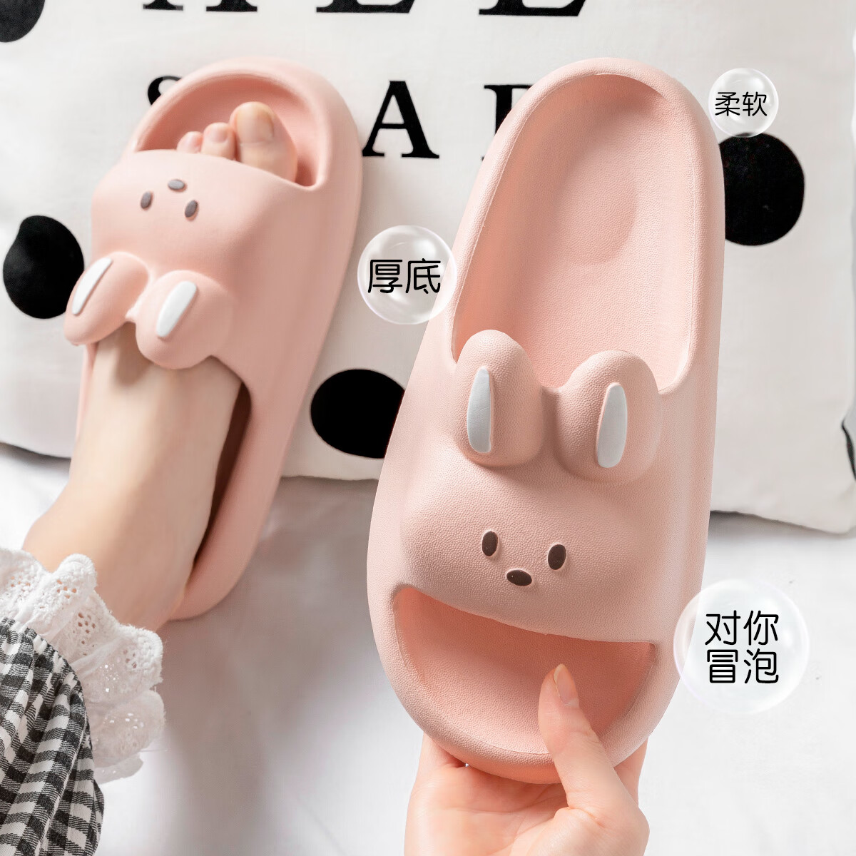 粉色【可爱兔兔】