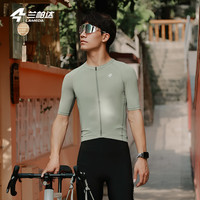 兰帕达25骑行服春夏长短袖上衣男薄轻薄高弹公路自行车灵犀 【短袖上衣】芦苇绿 XL