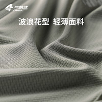 兰帕达25骑行服春夏长短袖上衣男薄轻薄高弹公路自行车灵犀 【长袖上衣】白色 L