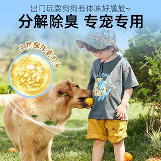 每宠宠物湿巾狗狗清洁幼犬免洗擦耳朵擦脚擦屁擦全身80片*5包 升级杀菌80抽*5包