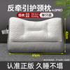 洁丽雅 反弓乳胶牵引枕头护颈椎助睡眠枕芯一对装家用护颈枕