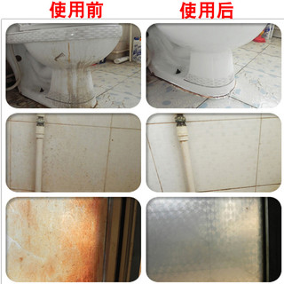 贝净洁五洁粉去污粉强力多用途去油渍商用厨房地面卫生间瓷砖除垢清洁剂