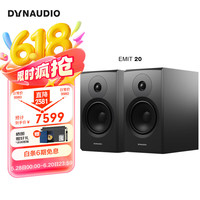 丹拿 新意境 New Emit 20 2.0声道 家居 HiFi音箱 哑光黑