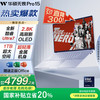华硕 ASUS 无畏Pro15 2024款 Ultra版 15.6英寸 轻薄本 蓝色（Core Ultra7 155H、核芯显卡、32GB、1TB SSD、2.8K、OLED、120Hz）