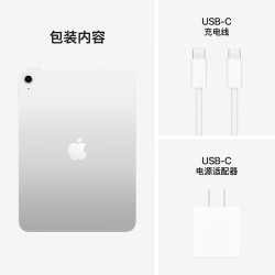 苹果 Apple iPad 11英寸 A16芯片2025年款 平板电脑 (128GB WLAN版/学习办公娱乐)银色