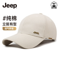 Jeep 帽子男棒球帽四季潮流百搭鸭舌帽遮阳帽男女士太阳帽子 卡其