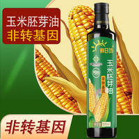 鲜日坊山东玉米油非转基因物理压榨玉米油食用油胚芽油厂家直发 500ml