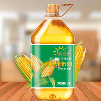 鲜日坊山东玉米油非转基因物理压榨玉米油食用油胚芽油厂家直发 5L
