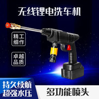 途虎 无线锂电洗车机