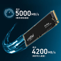  ASUS/华硕 PCIe4.0 固态硬盘