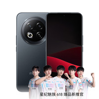 魅族 MEIZU Note 16 Pro 5G手机 12GB+256GB