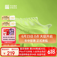 必迈 PURE LIGHT纯轻慢跑鞋男女跳绳护膝减震运动鞋防滑透气休闲跑步鞋 春辰绿  42