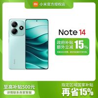百亿补贴：小米 Xiaomi 红米note14 小米5G手机官方正品