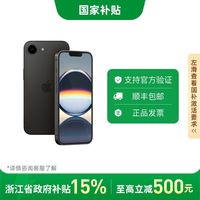 百亿补贴：苹果 Apple iPhone 16e 5G手机