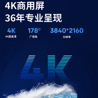 创维（Skyworth）75英寸会议电视平板一体机无线投屏移动超薄会议显示4K超清办公培训商用电视教学大屏75DSV5投屏器