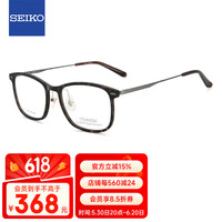 精工 钛赞系列眼镜框男女全框钛板材商务休闲近视镜架TS6102 0307 53mm