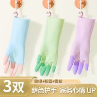巧姨手套厨房家务胶皮防水防油清洁耐用橡胶乳胶洗衣服防护洗碗手套 【凉感灵巧贴肤】嫩绿2双 S小码