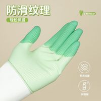巧姨手套厨房家务胶皮防水防油清洁耐用橡胶乳胶洗衣服防护洗碗手套 【凉感灵巧贴肤】粉蓝2双 S小码