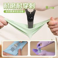 巧姨手套厨房家务胶皮防水防油清洁耐用橡胶乳胶洗衣服防护洗碗手套 【凉感灵巧贴肤】藤紫3双 L大码