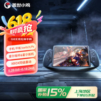 盖世小鸡 G8+ 无线游戏手柄（双马达震动）