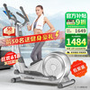 HARISON SHARP E1 家用椭圆机 黑灰色