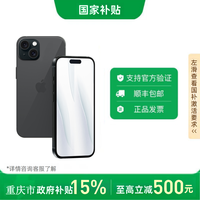 百亿补贴：苹果 Apple iPhone 15 5G手机
