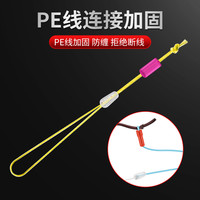 战神线组主线成品大物主线组绑好鱼线套装全套台钓鱼高端 6号