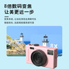 ccd数码高清相机复古微单卡片机随身小型女生入门照相机旅游