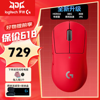 罗技 logitech G）GPW二代金刚版无线游戏鼠标88G加速度Hero2传感器人体工学笔记本电脑办公鼠标cgso瓦罗兰特DJ11 GPW2 金刚版 红色-无线充电底座