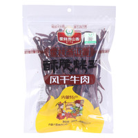 霍林西山香 200g酥脆牛肉干 袋装