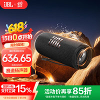 JBL FLIP6 户外 蓝牙音箱 金属黑