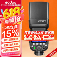 神牛 V860III热靴机顶闪光灯户外便携婚礼摄影灯高速同步TTL锂电池三代官方标配 富士版