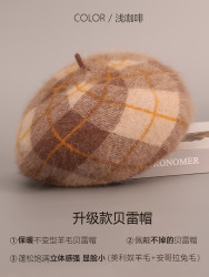 蓝诗梦戴 女士贝雷帽 MQM-082-1