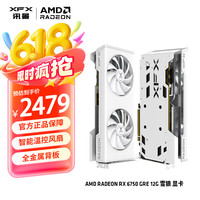 讯景 AMD RADEON RX6750 GRE 雪狼 12GB 全新白色电脑独立显卡 RX6750GRE雪狼12G