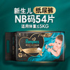 帮宝适 箱装囤货新帮宝适黑金帮纸尿裤拉拉裤S-XL夏天超薄