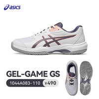ASICS 亚瑟士 网球鞋 男女通用 1041A489