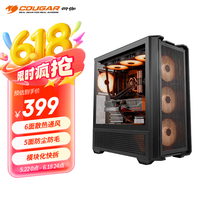 COUGAR 骨伽 乘风 中塔机箱 黑色