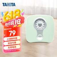TANITA 百利达 HA-622 体重秤机械秤 精准减肥用 家用人体秤 日本品牌健康秤 绿色