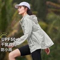 拓路者 女士防晒衣 透气轻薄防紫外线春夏款