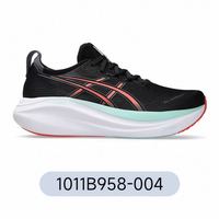 ASICS 亚瑟士 缓震跑步鞋GEL-NIMBUS 27男子1011B958-004