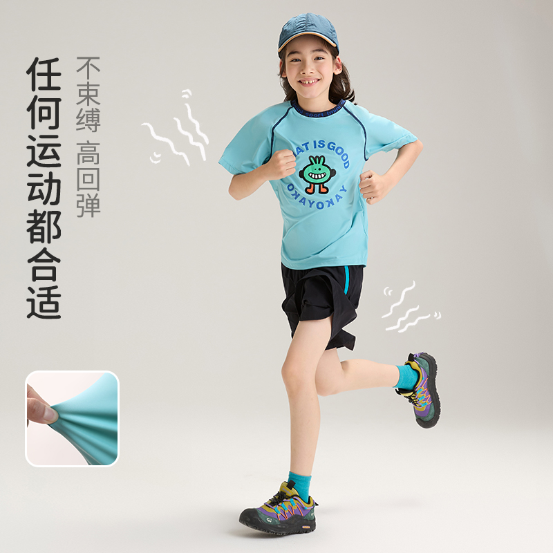 【果冻皮】凉感女童短袖T恤男童薄款防晒衣运动儿童速干衣2025夏