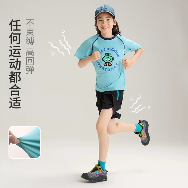 【果冻皮】凉感女童短袖T恤男童薄款防晒衣运动儿童速干衣2025夏
