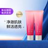 ESTEE LAUDER 雅诗兰黛 鲜活亮采红石榴保湿洁面乳125ml*2双支装非礼盒 多款可选