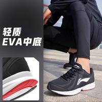 李宁 LI-NING 运动鞋男鞋网面透气跑步鞋轻便鞋子男潮流运动鞋ARBS009 黑色/标准白-2 41