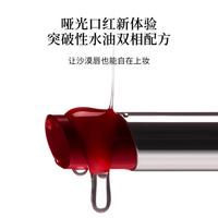 【胶原口红】水精华哑光镜面口红裸色滋润淡唇纹持久高级感