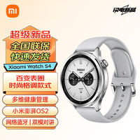 小米 Xiaomi Watch S4 小米智能手表 户外运动智能腕表