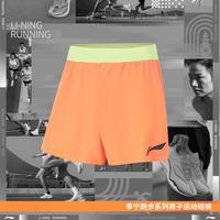 李宁 LI-NING 男士跑步系列速干运动长裤