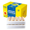 黄天鹅 生食鸡蛋1.59kg*30枚