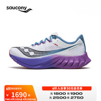 索康尼 saucony 啡鹏4 男款跑步鞋
