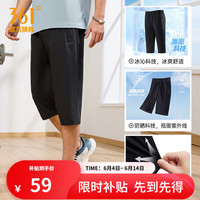 361° 唤动 男子运动长裤 652124709 基础黑 XL